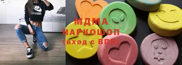 спиды Володарск