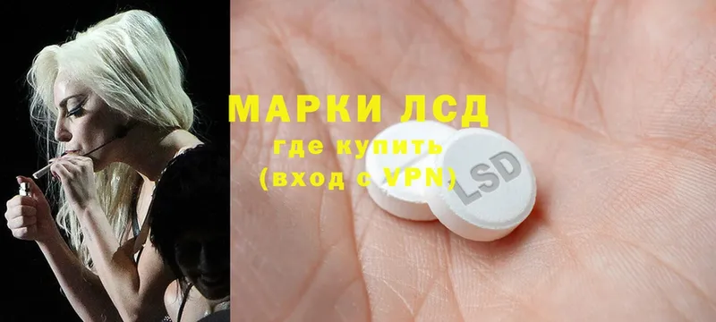 Лсд 25 экстази ecstasy  KRAKEN ТОР  Уяр 